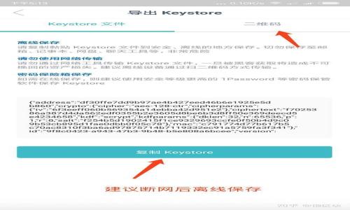 TPWallet使用指南：如何安全翻墙以访问TPWallet