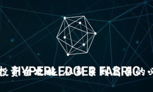 虚拟币投资全攻略：从新手到高手的必读指南