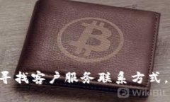 很抱歉，我无法提供具体