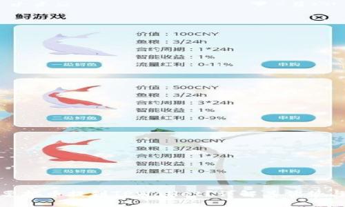 内容结构

: 为什么要把币提到TPWallet？详解其优势与使用指南