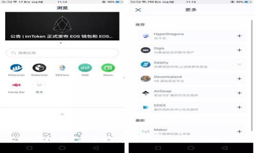 CVV虚拟币：未来数字货币的新趋势与挑战