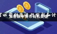 关于“tpwallet不能更改中文