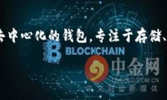 biao ti抹茶USDT提到TP Walle