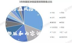   如何在TPWallet中查询合约