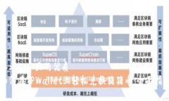 思考一个且的优质如何在