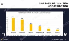TPWallet转账失败的原因与解