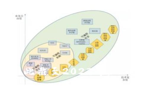 TPWallet成立于2018年，因此截至2023年，TPWallet已经运营了大约5年。