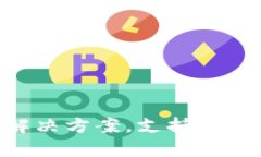 TPWallet的全名是＂TPWallet＂