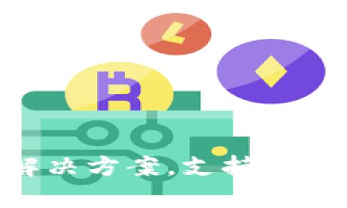 TPWallet的全名是