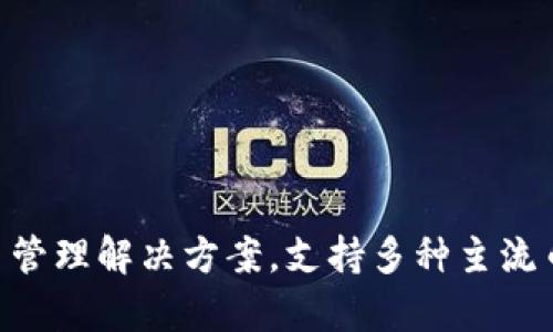 TPWallet的全名是