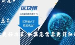 在讨论“虚拟币GOP”之前