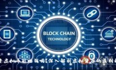 投资虚拟币能赚钱吗？深