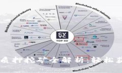 TPWallet TPT质押挖矿全解析