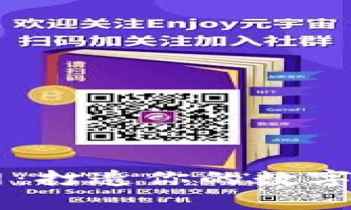 虚拟币收集网：打造你的数字资产投资平台