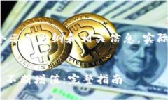 请注意：以下内容是一个