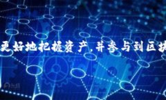 币圈tpwallet是什么意思在币