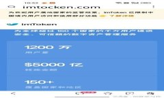 TPWallet 钱包余额不足时无