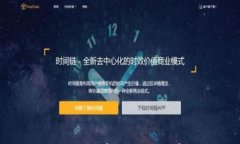 2023年虚拟币排名前十：投
