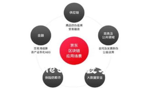如何使用TPWallet购买数字货币：简单指南