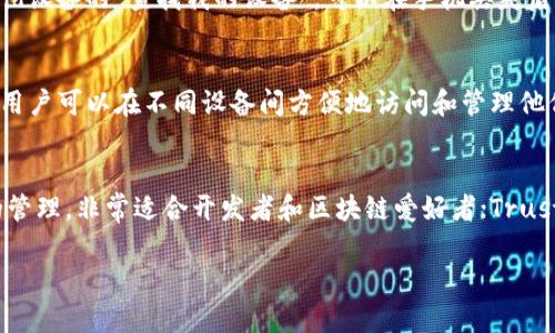 手机丢失后如何找回tpwallet钱包中的资金？ 

手机丢失,tpwallet,钱包找回,数字资产保护/guanjianci

大纲
1. 引言
   - 介绍手机丢失对数字资产安全的影响。

2. tpwallet简介
   - tpwallet的功能和优势
   - 为什么选择tpwallet作为钱包

3. 手机丢失后的第一步
   - 如何及时冻结或保护钱包
   - 联系服务提供商的重要性

4. 如何找回tpwallet中的资产
   - 使用助记词恢复钱包方法
   - 联系tpwallet客服寻求帮助

5. 预防措施
   - 如何防止手机丢失及数字资产被盗
   - 采用多重身份验证的好处

6. 结论
   - 总结保护数字资产的重要性。

详细内容

引言
在当今数字化时代，手机不仅是通讯工具，更是我们日常生活中重要的信息存储与管理工具。尤其对使用数字钱包进行资产管理的用户来说，手机的安全性显得尤为重要。如果手机丢失，可能会导致数字资产损失，因此了解相关的应对措施至关重要。

tpwallet简介
tpwallet是一个安全高效的数字资产管理工具，它提供了多种功能来帮助用户管理他们的加密货币。用户可以使用tpwallet进行快速交易、查看资产动态以及执行安全的资产存储。相较于其他数字钱包，tpwallet在安全性和易用性方面得到了用户的广泛认可。

手机丢失后的第一步
手机丢失后，首先要保持冷静，第一时间采取防范措施来保护钱包中的资产。可以通过手机的远程找回功能来定位手机，尽量找回设备。同时，也应该及时冻结账户，防止他人未经授权访问你的资产。联系服务提供商，如运营商，也能给予一定的安全保护，确保你的个人信息不被盗取。

如何找回tpwallet中的资产
如果您无法找回手机，但仍希望找回tpwallet中的资金，可以使用助记词（也称为种子短语）来恢复钱包。助记词是在您创建钱包时生成的12或24个单词的组合，它是恢复您的资产的唯一钥匙。如果仍然无法找回资金，记得及时联系tpwallet客服，提供必要信息以获得进一步帮助。

预防措施
在手机丢失的情况下，采取预防措施避免数字资产损失显得尤为重要。建议用户在设置钱包时启用多重身份验证，定期备份助记词，并将其安全存储不易遗失。还可以安装手机追踪软件，以便在手机丢失时能第一时间找到。

结论
总结来说，手机丢失可能对数字资产管理造成诸多挑战，但通过了解如何应对这一问题，能够有效减少损失。保护数字资产的安全需要每位用户的主动参与，包括采取妥善的预防措施和了解钱包的安全使用方法。

常见问题解答

1. 手机丢失后应该做哪些事情来立即保护我的tpwallet？
手机丢失后，首先应该保持冷静，立即采取行动。首先，尝试通过手机追踪功能使手机发出声音，确认手机的位置。其次，若无法找回手机，及时远程锁定手机或删除个人数据，以防止他人访问您的个人信息和数字钱包。可以通过设置——安全——找回我的设备等功能找到相关选项。此外，立即更改与tpwallet相关联的邮箱和密码，确保你的账号安全。如果手机连网，您还可以尝试更改钱包的信息以进一步保障安全。

2. 失去助记词之后该如何处理tpwallet？
助记词是您数字资产安全的关键，如果丢失将极大地影响到您的资产恢复。如果您丢失了助记词，您将无法访问您的钱包。一些用户会建议使用加密存储设备或安全的纸张进行备份，以防止遗失。若真的丢失，建议联系tpwallet的客服，看看是否有其他的恢复方式或建议。同时，请确保今后使用安全而可靠的方法保存助记词，包括加密存储或是挂在某个秘密安全的地方，但不建议仅仅依赖于记忆。

3. tpwallet的客户服务如何联系？
如果您在使用tpwallet过程中遇到任何问题，尤其是在找回数字资产方面，您可以访问tpwallet官方网站，查看帮助文档、常见问题和支持页面。通常网站会提供在线聊天或者电子邮件支持。您可以通过这条渠道将相关问题详细说明，包括您的钱包地址、交易记录等必要信息，客服团队将尽力为您解决问题。

4. 如何防止将来再次丢失手机及资产？
为了避免未来再次出现手机丢失的情况，建议采取以下措施。首先，尽量在公共场所降低手机的使用频率，增强安全意识。使用手机追踪软件或内置功能，比如Apple的“查找我的iPhone”和Android设备的“查找我的设备”，可以在手机丢失后迅速找回。其次，开启多重身份验证，增加资产安全保障。定期备份助记词和敏感信息，并选择一个安全的存储位置。通过这些意识和措施，您可以极大地降低资产被盗或丢失的风险。

5. tpwallet是否提供多平台使用？
tpwallet是一个高度兼容的钱包，通常可以在多个平台上使用，包括手机应用程序和网页界面。用户可以在Android和iOS平台下载tpwallet应用，同时也提供了网页版访问。通过多平台的支持，用户可以在不同设备间方便地访问和管理他们的数字资产。这也是tpwallet吸引用户的一个重要特点，使得用户无论在何处都能轻松管理资产。

6. 有哪些其他的钱包与tpwallet相比值得选择？
除了tpwallet，还有其他一些值得推荐的数字钱包。例如，MetaMask、Trust Wallet、Coinbase Wallet等均是受到用户欢迎的数字资产管理工具。MetaMask主要用于以太坊和ERC-20代币的管理，非常适合开发者和区块链爱好者；Trust Wallet支持多种加密货币，非常适合需要多种资产管理的用户；Coinbase Wallet以其界面友好和安全性著称，适合初学者使用。选择哪个钱包，主要根据个人需求，使用场景和安全性来决定。

以上内容围绕手机丢失后的应对措施、tpwallet的使用及保护数字资产的方法展开，确保字数符合要求并深度解答相关问题。