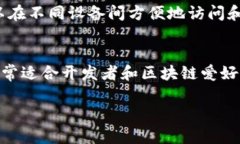 手机丢失后如何找回tpwa