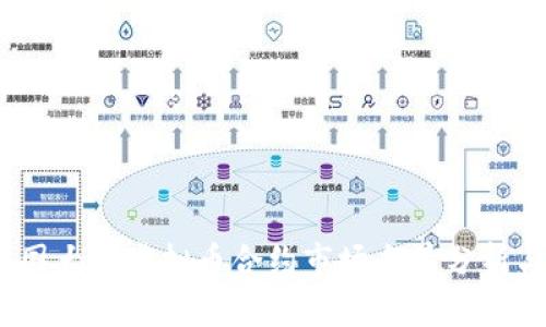 2023年中国大陆虚拟币合约市场全景分析与趋势预测
