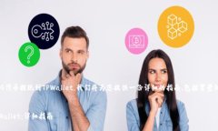 为了帮助您理解如何将P