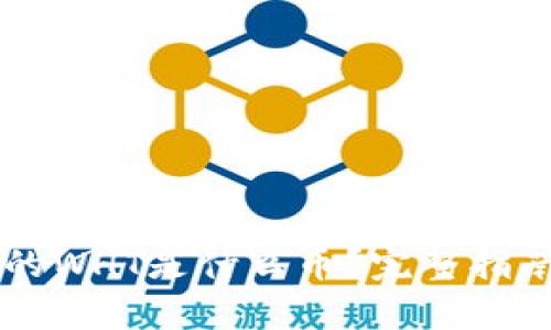 TPWallet中的WHT是什么币？完整指南与深入解析