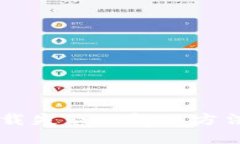 TPWallet下载失败的解决方法