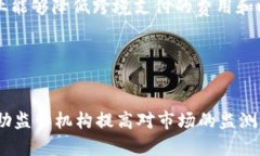 baioti美国虚拟币监管：现