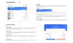 如何在TP Wallet中创建HECO链