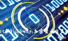 TPWallet和ShibSwap：加密货币