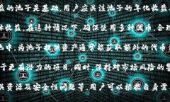   如何在TPWallet中查看池子
