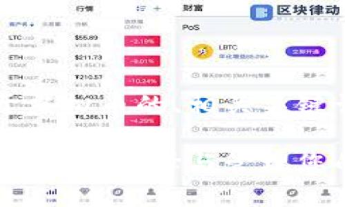 下面是一个关于虚拟币的、相关关键词和内容大纲。

虚拟币投资指南：如何选择与管理您的加密货币资产