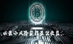baiotiTRX虚拟币APP：如何选