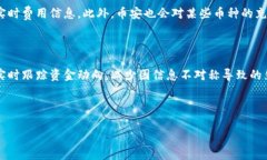 wordsTPWallet怎样转币安/wo
