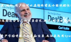 jiaotitpwallet转账到欧易教程