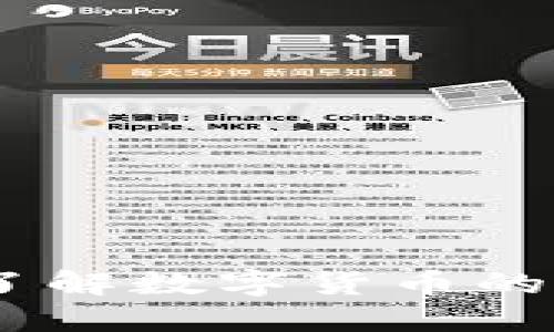 优贝壳虚拟币：了解数字货币的投资机会与风险