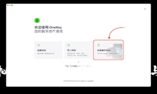 : 造庙虚拟币：理解其背后的意义与未来发展