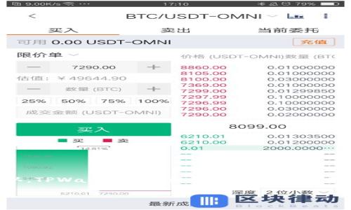 关于TPWallet是否上线及其是否可以使用的信息，通常需要访问其官方网站或者相关的社交媒体渠道进行确认。TPWallet是一种数字资产钱包，各种数字资产交易的平台和钱包应用的上线时间常常会有所不同。请确保向官方网站和相关新闻了解最新信息。

如果您想获得更多关于TPWallet的详细信息或相关问题的解答，请告知我，我可以帮助给予相应的答案。