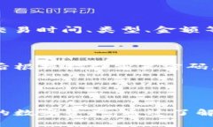 如何安全地将数字资产提