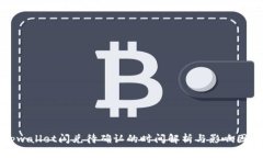 tpwallet闪兑待确认的时间解