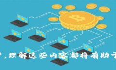 如何在TPWallet中添加ASS代币