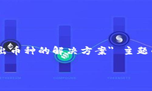 在这里，我们可以创建一个关于 