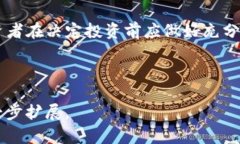   彻底解析虚拟币Bitom：投
