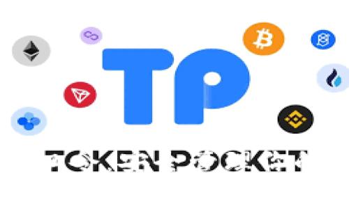 TPWallet口令：安全管理你的数字资产
