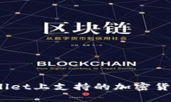 如何将未在TPWallet上支持的