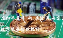 在这里为您提供一个关于