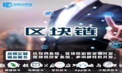 虚拟币投资亏损100%后的应