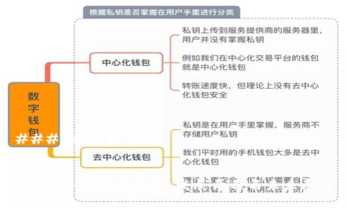 ### 和关键词


2014年虚拟币马币：发展历程与未来展望